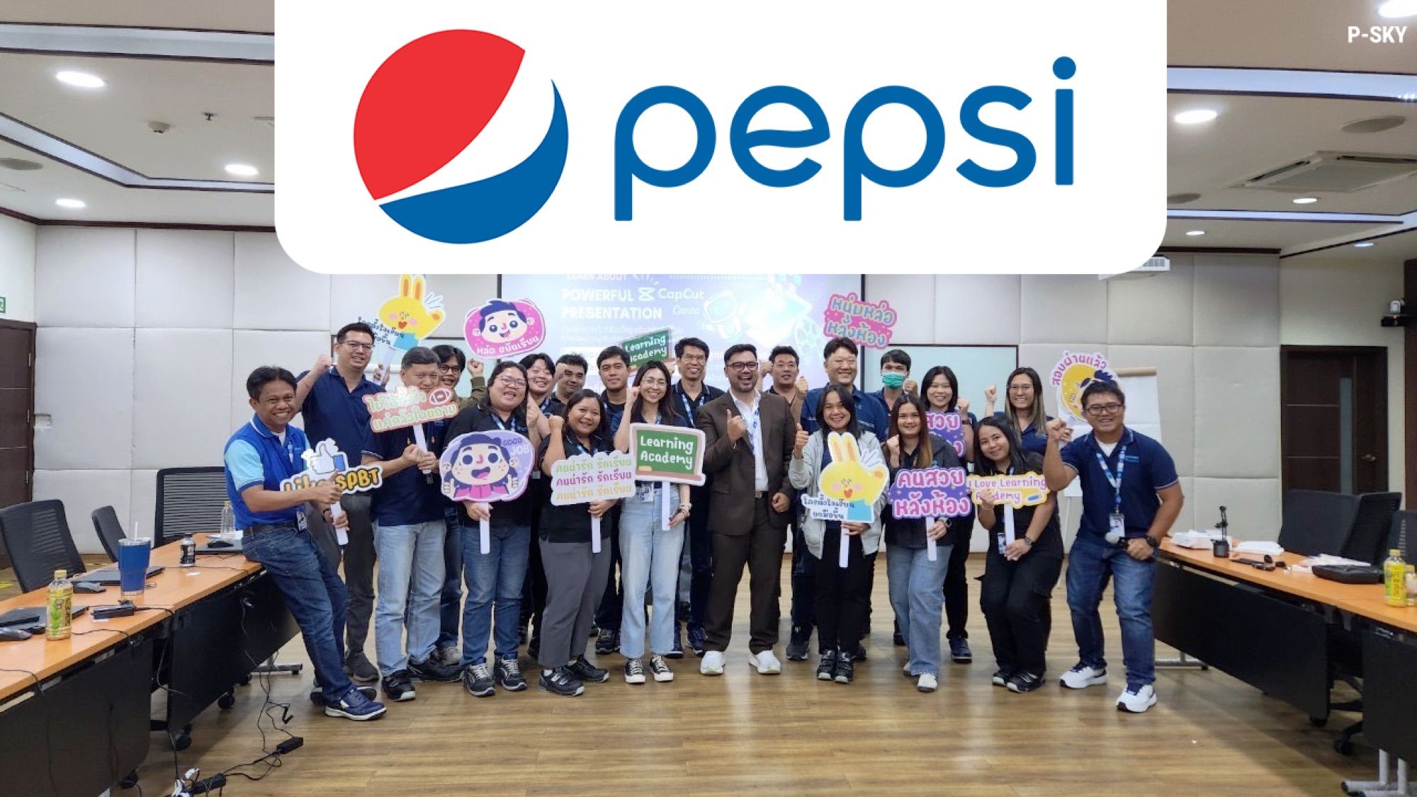 Pepsi · อบรมทีมงาน