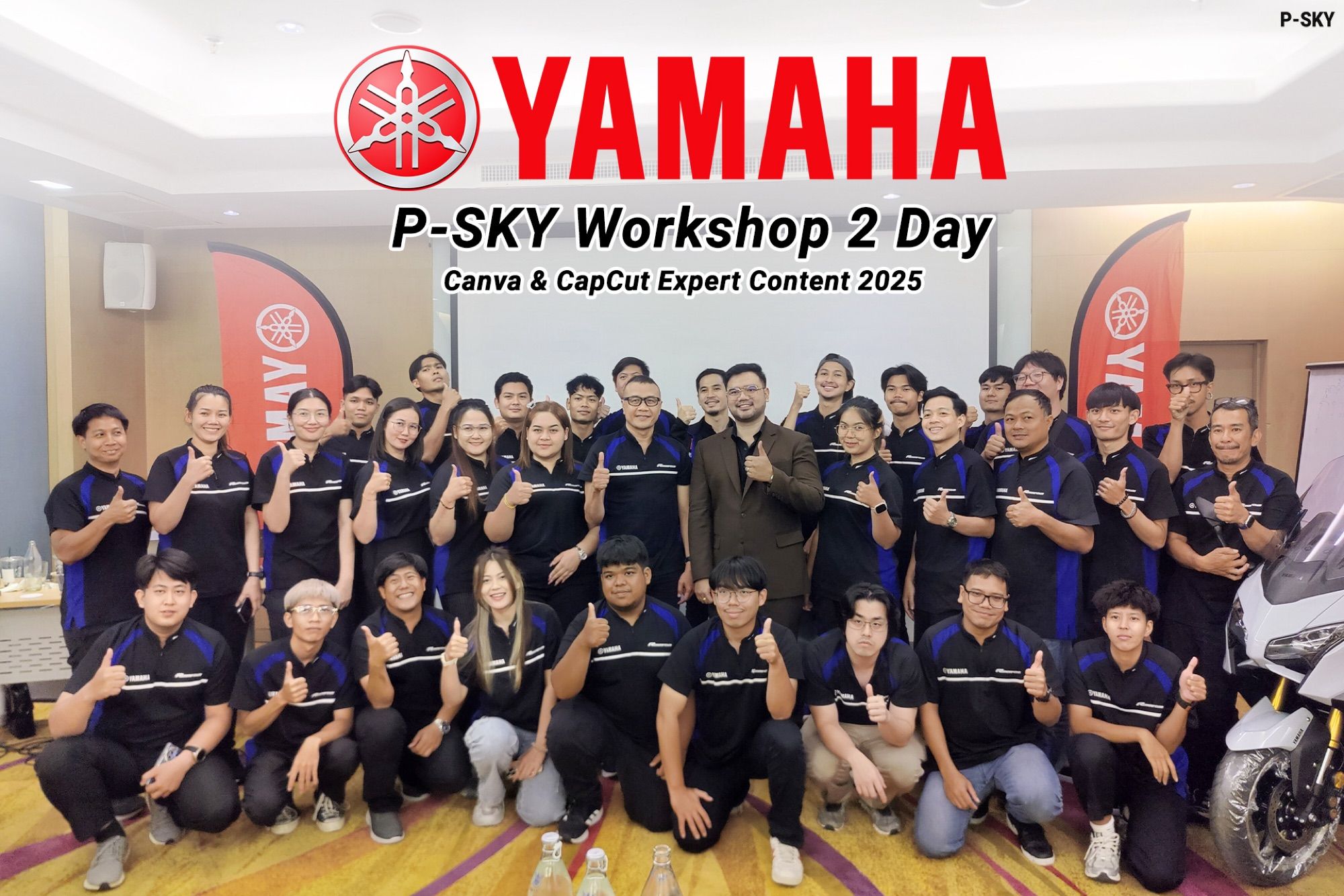 Yamaha · Workshop 2 วัน